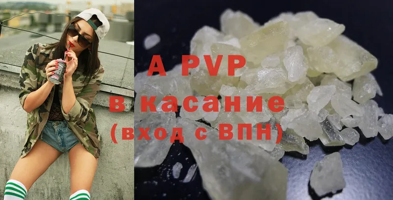 A-PVP мука  цены   Иланский 