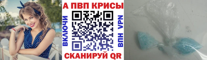 Alpha PVP кристаллы  Иланский 