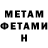 Метадон белоснежный Bergamott Zorg