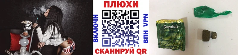 ГАШ VHQ  Иланский 