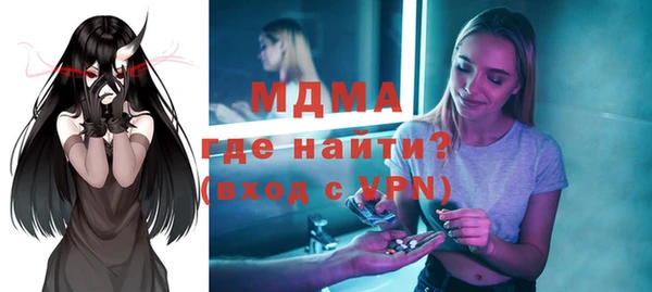 сатива Майский