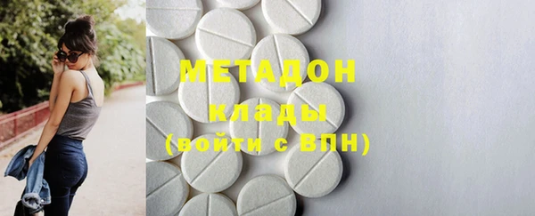 марки lsd Алагир