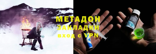 дмт Магадан