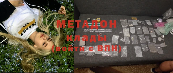 MDMA Premium VHQ Магас