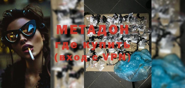 MDMA Premium VHQ Магас