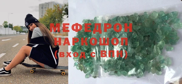 сатива Майский