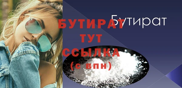 MDMA Premium VHQ Магас