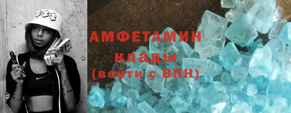 сатива Майский
