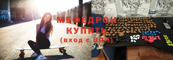 кристаллы Волосово