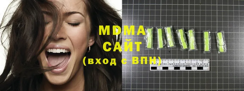 MDMA VHQ  блэк спрут ССЫЛКА  Иланский  купить  