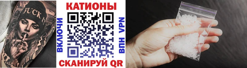 МЕФ мяу мяу  Иланский 