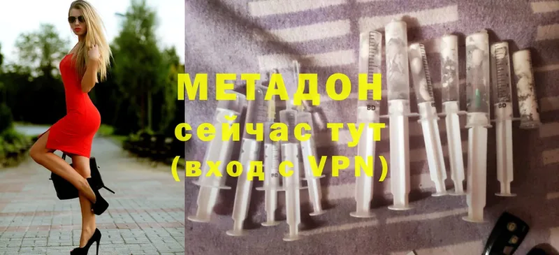 darknet состав  Иланский  МЕТАДОН methadone 