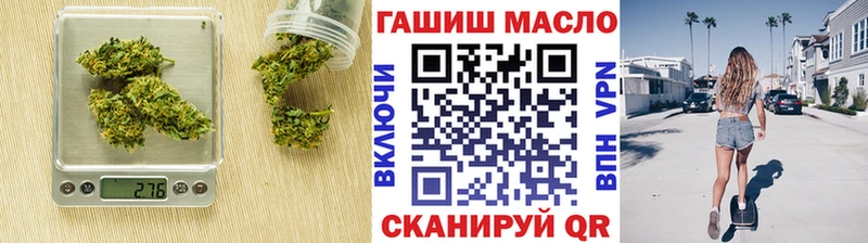 Дистиллят ТГК жижа  Иланский 